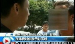 狂魔哥最新爆料新闻网