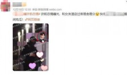 许凯赵晴恋情爆料最新视频,甜蜜互动引网友热议